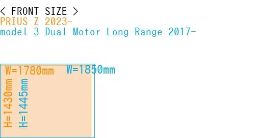 #PRIUS Z 2023- + model 3 Dual Motor Long Range 2017-